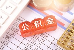 东莞个人个人贷款小额贷款-东莞个人民间无抵押借钱-东莞个人二次抵押贷款