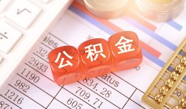 东莞个人个人贷款小额贷款-东莞个人民间无抵押借钱-东莞个人二次抵押贷款