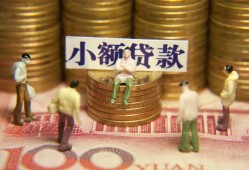 东莞个人短借私人-东莞个人私人放款联系方式-东莞个人民间私人借贷