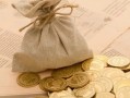 探讨民间借贷三分利息的合法性