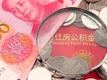 东莞个人民间私人借款-东莞个人民间借贷当天放款-东莞个人身份证应急贷款