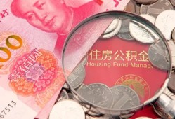 东莞个人私借空放先息后本-东莞个人小额贷款-东莞个人小额贷款贷款