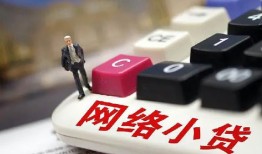 东莞个人私人借贷平台-东莞个人个人借贷好吗-东莞个人空放借钱
