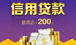 东莞个人民间短借-东莞个人社保信用贷款-东莞个人私借短借