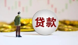东莞个人押身份证贷款-东莞个人身份证办理贷款-东莞个人借贷