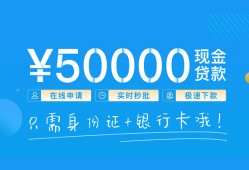 东莞个人私人放款联系方式-东莞个人个人放款-东莞个人短借当天借钱