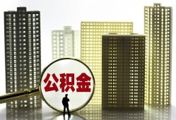东莞个人私人借钱-东莞个人哪有个人借贷-东莞个人身份证办理贷款