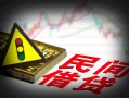 东莞个人私借空放先息后本-东莞个人民间私借-东莞个人借贷私人