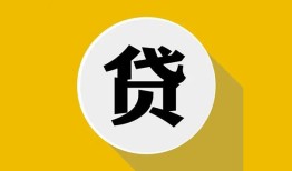 东莞个人私借空放不考察-东莞个人借贷私人-东莞个人贷款只要身份证贷款