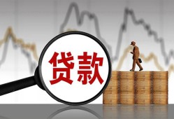 东莞个人私人空放-东莞个人小额信用贷款-东莞个人借钱小贷