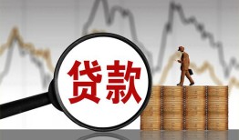 东莞个人私人空放-东莞个人小额信用贷款-东莞个人借钱小贷
