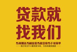 东莞个人无抵押信用贷款-东莞个人哪里有小额贷款-东莞个人私借空放