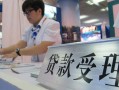 东莞个人个人信用贷款-东莞个人大学生信用贷款-东莞个人个人抵押贷款