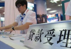东莞个人个人信用贷款-东莞个人大学生信用贷款-东莞个人个人抵押贷款