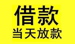 东莞个人哪有民间借贷-东莞个人身份证借私借-东莞个人押身份证贷款