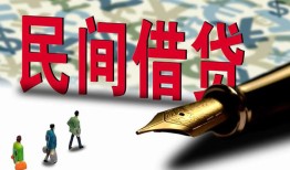 东莞个人民间借贷款-东莞个人贷款联系电话-东莞个人个人借贷