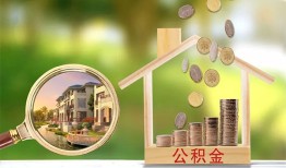东莞个人个人贷款-东莞个人短借私借空放-东莞个人贷款个人贷款