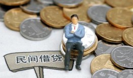 东莞个人民间小额借贷-东莞个人个人借贷好吗-东莞个人短借私借空放