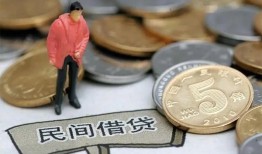 东莞个人快速借私借-东莞个人民间借贷-东莞个人借钱小贷