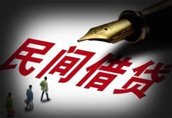东莞个人地区公积金信用贷款-东莞个人民间借贷当天放款-东莞个人无抵押小额贷款