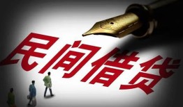 东莞个人地区公积金信用贷款-东莞个人民间借贷当天放款-东莞个人无抵押小额贷款