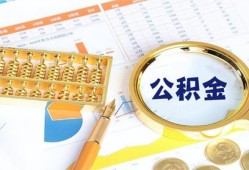 东莞个人个人私借-东莞个人小额贷款公司-东莞个人短借当天借钱