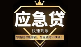 东莞个人个人小额贷款-东莞个人信用贷款哪家好-东莞个人私借空放免费上门