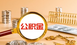 东莞个人贷款网-东莞个人信用贷款网-东莞个人快速借私借