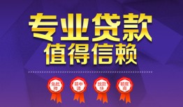 东莞个人个人借贷电话号码-东莞个人借款当天放款水钱-东莞个人身份证线下贷款