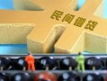 东莞个人正规短借-东莞个人无抵押信用贷款-东莞个人民间短期水钱借款