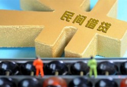 东莞个人民间借贷无抵押-东莞个人个人借钱电话-东莞个人个人借贷平台