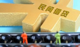 东莞个人民间借贷无抵押-东莞个人个人借钱电话-东莞个人个人借贷平台