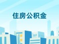 东莞个人民间借贷网-东莞个人私借空放不考察-东莞个人空借空放