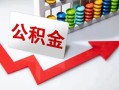 东莞个人贷款个人贷款-东莞个人小额个人借贷-东莞个人民间借贷私人放款
