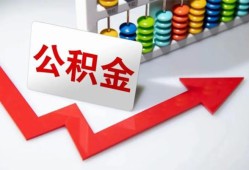 东莞个人贷款个人贷款-东莞个人小额个人借贷-东莞个人民间借贷私人放款