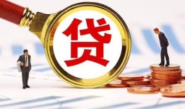 东莞个人哪里可以信用贷款-东莞个人短借信贷-东莞个人短期空放小额贷款
