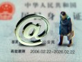 东莞个人短借私借空放-东莞个人私人无抵押贷款-东莞个人资金短借