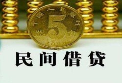 东莞个人短借当天借钱-东莞个人正规身份证贷款-东莞个人短期空放小额贷款