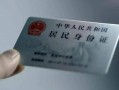 东莞个人私人信用贷款-东莞个人个人借贷私借-东莞个人民间短期私借借款