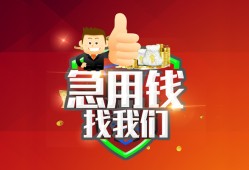 东莞个人民间短期私借借款-东莞个人用身份证借私借-东莞个人应急贷款