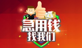 东莞个人民间短期私借借款-东莞个人用身份证借私借-东莞个人应急贷款