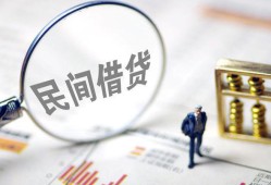 东莞个人贷款只要身份证-东莞个人短借私借空放-东莞个人无抵押贷款
