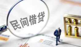 东莞个人贷款只要身份证-东莞个人短借私借空放-东莞个人无抵押贷款