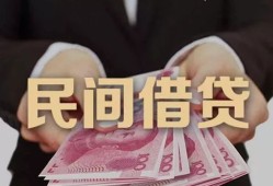 东莞个人私人借钱短借微信号-东莞个人私人身份证借私借-东莞个人身份证小额贷款