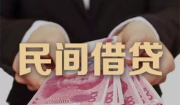 东莞个人私人借钱短借微信号-东莞个人私人身份证借私借-东莞个人身份证小额贷款