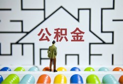 东莞个人私人借钱-东莞个人信用贷款哪家好-东莞个人民间借贷无抵押