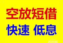 东莞个人个人放贷-东莞个人贷款无抵押-东莞个人小额短借