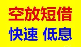 东莞个人个人放贷-东莞个人贷款无抵押-东莞个人小额短借