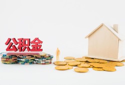 东莞个人民间私人借贷-东莞个人小额贷款当天放款-东莞个人私借空放