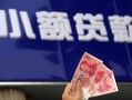 东莞个人抵押短借-东莞个人哪里有民间借贷-东莞个人哪里可以借钱